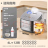 美的（Midea）【国家补贴】风动稻香Pro电饭煲电饭锅4L立体IH加热一键双层快速煮智能电饭煲MB-HS433（3-4人） 实拍图