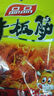 品品 丝状牛板筋 香辣味85g 独立小包牛肉干肉脯口袋零食休闲零食  实拍图