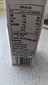 九羊（jiuyang）纯羊奶200ml*18盒家庭实惠装脱膻无蔗糖无添加全家营养早餐 实拍图