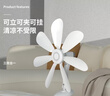 扬子电风扇家用台夹扇办公室夹式小风扇宿舍桌面小夹扇台扇大风力轻音电扇 5叶标准款【自带1.5米线】 实拍图