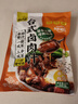 云山半台式卤肉酱汁50g*4袋卤肉饭肉夹馍卤汁卤排骨卤鸡翅家庭装 实拍图