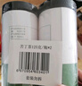 半山农 苦丁茶 250g 精选小叶苦丁茶 中老年养生茶 火气压力喝茶 实拍图