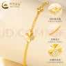 中国黄金（CHINA GOLD）黄金手链女足金四叶草手链结婚首饰七夕情人节生日礼物送女友 足金四叶草手链 约1.3g【玫瑰礼盒】 实拍图