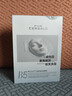 韩方五谷B5保湿舒缓面膜巨补水男女抗皱紧致抗衰老清洁提亮白肤色晒后修复 实拍图