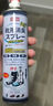 巨奇严选 鞋子除臭喷雾360ml*2瓶鞋袜除臭剂运动鞋板鞋杀菌防脚臭脚气 实拍图