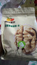西域美农 薄皮核桃500g 新疆特产深色生核桃 原味无漂白每日坚果孕妇零食 实拍图