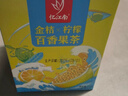 忆江南金桔柠檬百香果2盒210g儿童水果茶茶包冻干柠檬片冷泡茶花果茶 实拍图