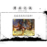 三国杀游卡桌游正版三国杀卡牌三国杀国战标准版S0090聚会游戏纸牌桌游 实拍图