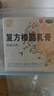 宝树堂宝肤灵复方樟脑乳膏皮炎湿疹药膏丘疹性荨麻疹过敏性皮炎烫伤后的皮肤疼痛官方旗舰店100克 1盒|家庭常备大容量装 实拍图