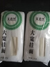 五得利面条 天麦然方塑大宽面1000g 筋道宽挂面 面馆宽面板面油泼面烩面 实拍图