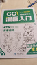 漫画入门全8册 软萌Q版国潮古风青春运动校园时光甜心萌宠武器机械入门零基础书籍浅印描摹临摹铅笔画素描手绘教程画画自学绘画 漫画入门-青春运动 实拍图