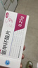丽芙氨甲环酸片0.25g*36片/盒+氨甲环酸烟酰胺精华液30ml氨甲环酸片京东自营氨甲环酸药 实拍图