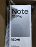 小米（MI） Redmi Note 14 Pro 天玑7300-Ultra 国家补贴 IP68 5500mAh大电量 8GB+128GB 幻影青 红米 5G手机 实拍图