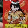 盐津铺子 手撕素肉素牛排豆腐干办公室零食休闲小吃独立包装优选 【约80包】香辣味720g 实拍图