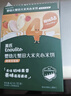 英氏（Engnice）婴幼儿蟹田大米夹心米饼树莓草莓味宝宝零食磨牙饼干 营养米饼42g 实拍图
