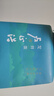 卢正浩绿茶蛙来跳龙井二级200g2025新茶雨前钱塘龙井茶叶纸包自饮送礼 实拍图