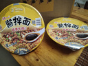 统一酱拌面 卤香牛肉风味 碗面 120g*12碗 整箱装干拌面方便面速食 实拍图