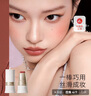 小奥汀（littleondine）玩色多用棒腮红棒#A03微笑猩红眼影修容唇膏口红细腻提亮自然修容 实拍图
