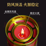 福泽天下 斗烛酥油灯供奉供佛长明灯无烟蜡烛家用香薰供灯红色3天 实拍图