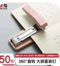 晨光（M&G）可旋转订书机360度办公用省力订书器学生用多功能省力定厚书钉书机装订机粉色ABS916H1-C 实拍图