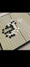 先行者磁性折叠围棋套装棋类玩具儿童游戏棋棋类桌游F-9特大号围棋 实拍图