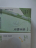 止痒走珠冰露30mlx3支舒缓膏 紫草膏 舒缓消包蚊虫叮咬 蚊子叮包 实拍图