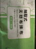 庭好懒人一次性抹布【无纺布材质摩擦力强】80片抽取式洗碗布干湿两用 实拍图