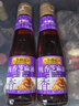 李锦记 纯香芝麻油207ml【一级】100%芝麻香油 京东品酒会同款 油碟凉拌 实拍图