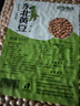 珍谷诱惑 东北黄豆大豆(发豆芽 打豆浆 非转基因 无添加不染色 当年新豆) 【豆浆/发芽】东北黄豆 1kg*2袋 实拍图