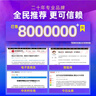 Tenda路由器WiFi5双频千兆AC1200全千兆端口 AX10（单位：台）1台起订 实拍图