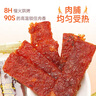 自然派蜜汁味牛肉脯360g/袋特产风干牛肉干办公室休闲独立小包装零食  实拍图