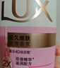 力士(LUX)沐浴露 莹润桃花香 淡雅香氛 娇肤香氛沐浴乳1000g留香 实拍图