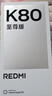 小米REDMI K80至尊版 国家补贴 5G智能旗舰手机 K80 Ultra 高性能游戏电竞小米手机 云杉绿 16GB+256GB 官方标配 实拍图
