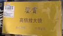 BIJIA光学放大镜老人儿童阅读带灯高清高倍鉴定专用高效便携式放大镜 实拍图