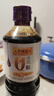 李锦记 0添加原酿生抽1.21kg【0添加 一级】安心健康 头道精华 酿造酱油 实拍图