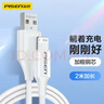 品胜苹果数据线快充充电线2米 适用iPhone14promax/13/12/8/Xs手机iPad车载充电器线USB to Lightning 实拍图