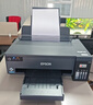 爱普生（EPSON）L11058 打印机彩色商用 A3+大幅面墨仓式彩色图形设计专用单功能打印机 无线wifi (L1300升级款） 实拍图