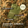 SO ACAI天然有机悦养种子循环疗法组合超级食物南瓜籽亚麻籽粉476g 实拍图