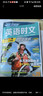 快捷英语时文阅读理解八年级29期新版 阅读理解完形填空任务型阅读短文填空语法填空 实拍图