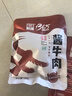 明正 即食酱牛肉代餐清真牛肉100g*3袋 河南特产 中华老字号 实拍图
