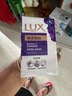 力士（LUX）香皂六块装 幽莲魅肤100gx3+闪亮冰爽100gx3 实拍图