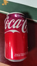 可口可乐（临期）美国波兰进口Coca-Cola汽水原味樱桃香草味碳酸饮料355ml 26年2月9日可乐樱桃味355mL*6罐 实拍图