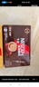雀巢（Nestle）【樊振东同款】咖啡粉1+2特浓低糖*速溶三合一冲调饮品90条*2盒 实拍图