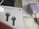 华为FreeBuds SE 2 蓝牙耳机无线耳机 40小时长续航/快速充电/蓝牙5.3/轻盈小巧/影音娱乐 香芋紫 实拍图