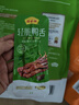 藤桥牌轻脆鸭舌228g酱香味温州特产休闲卤味宿舍零食温州鸭舌 实拍图