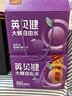 英贝健 西梅汁100ml*9袋/箱 益生元西梅纤维果饮浓缩果汁袋装大餐救星 实拍图