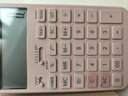 卡西欧（CASIO）就不一样计算器JT-200T创新超大显示屏太阳能面板环保材质桌面办公 不掉粉粉色 实拍图