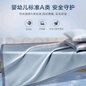 罗莱家纺 A类冰丝席 【可机洗】抗菌防螨凉席床笠款两件套120*200*30 实拍图