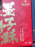 柏兆记徽墨酥正宗安庆特产安徽手工传统糕点黑芝麻酥墨子酥茶点心零食 芯派墨子酥*2盒【原味】 实拍图