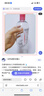 贝德玛 舒妍卸妆洁肤水500ml 实拍图